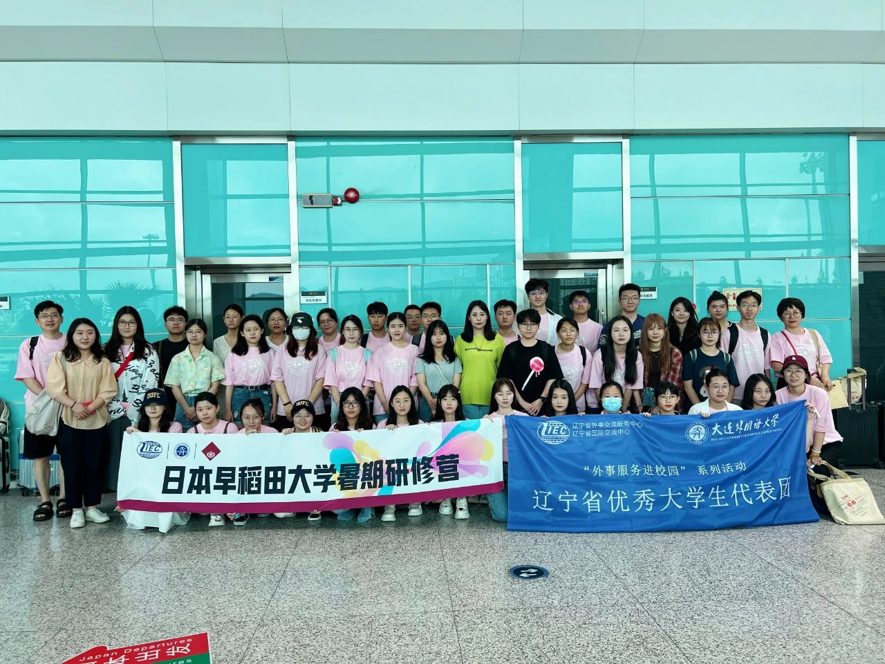 出國留學(xué) 赴日本留學(xué) 留學(xué)機(jī)構(gòu)