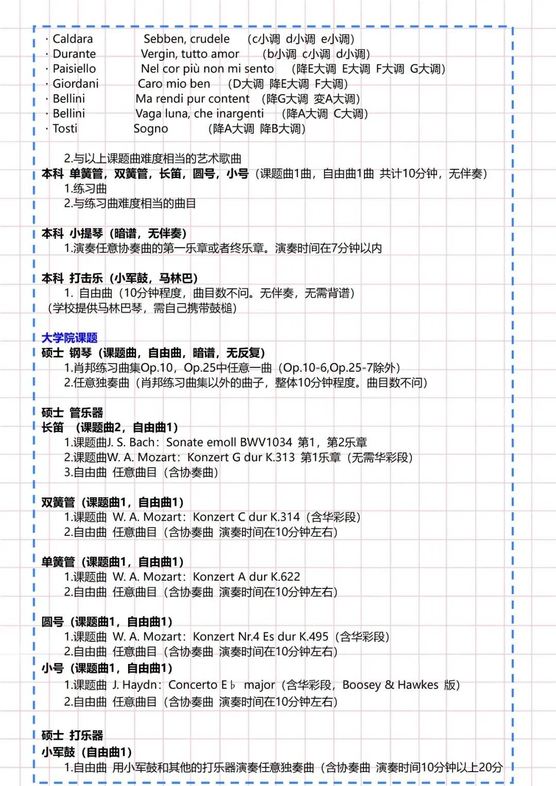 出國留學(xué) 赴日本留學(xué) 留學(xué)機(jī)構(gòu)