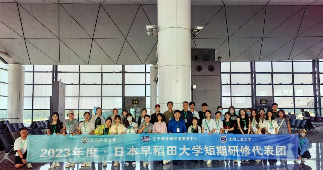 出國留學(xué) 赴日本留學(xué) 留學(xué)機(jī)構(gòu)