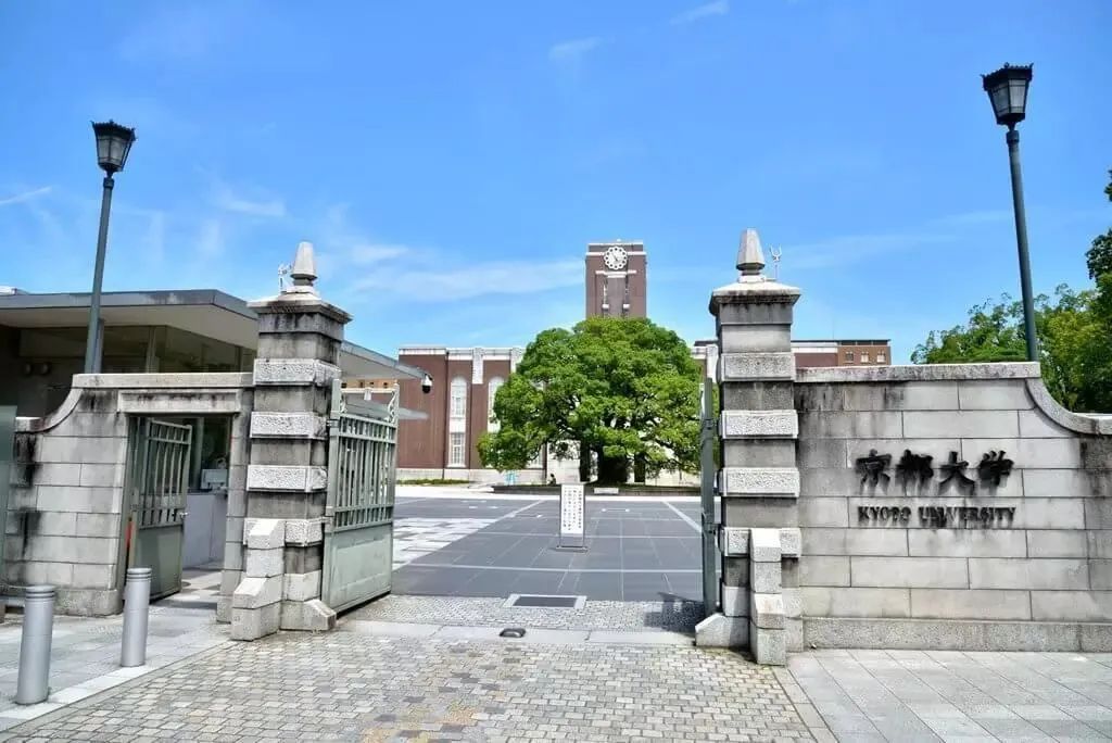 日本留學