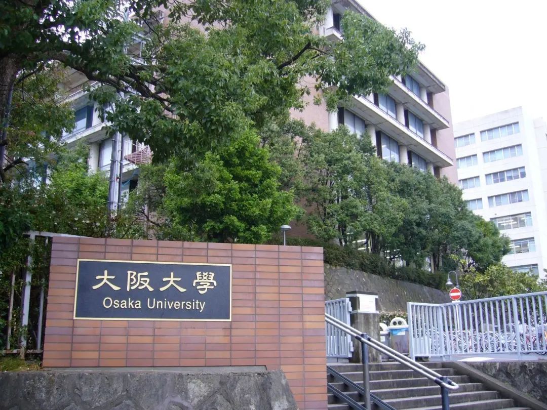 日本留學