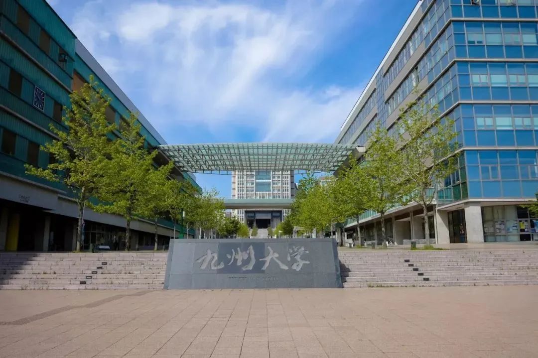 日本留學