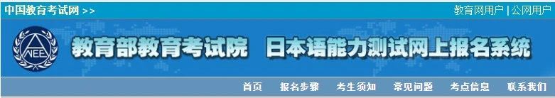 日本語(yǔ)能力測(cè)試