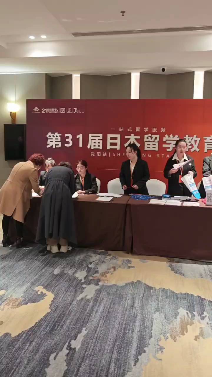 新干線教育第31屆本留學(xué)教育展圓滿收官！