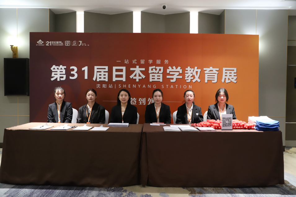 新干線教育第31屆日本留學(xué)教育展圓滿收官！