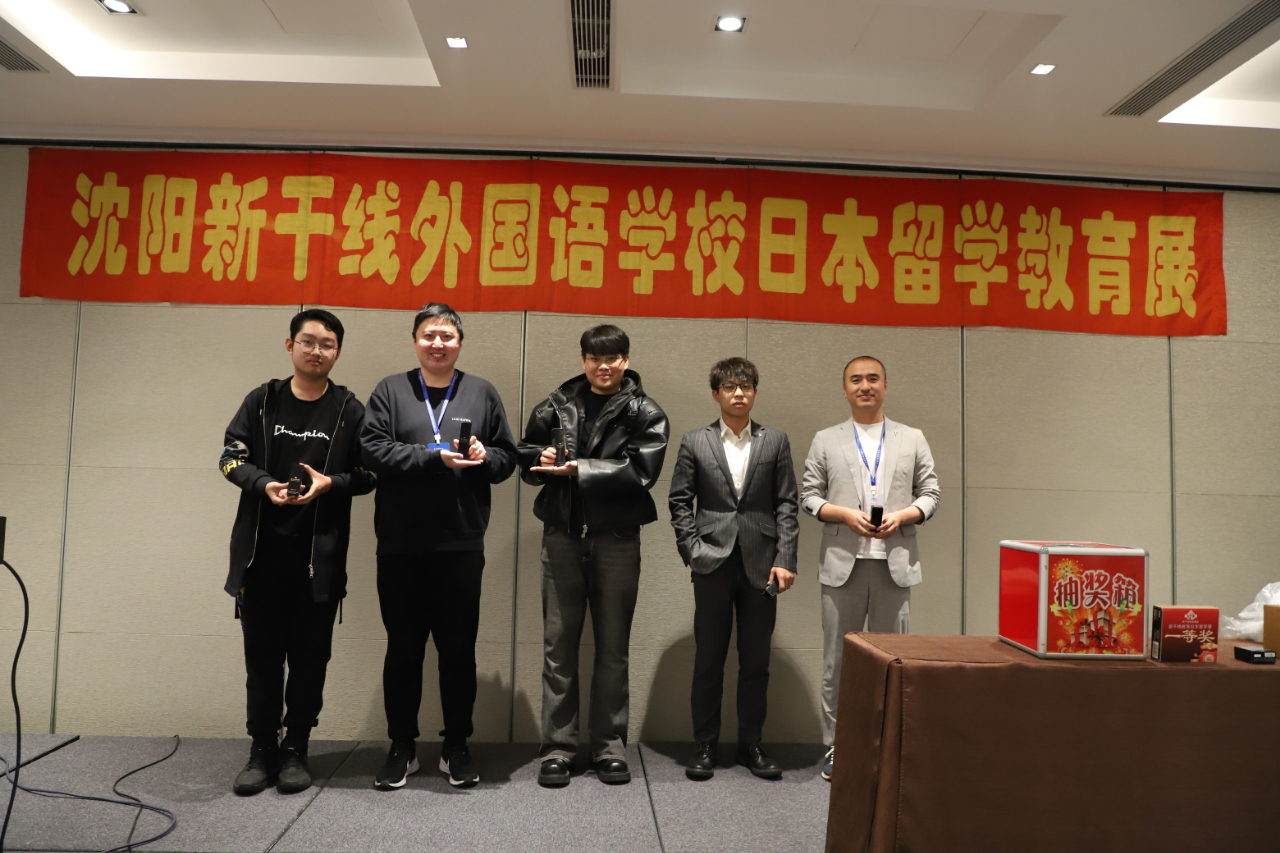新干線教育第31屆日本留學(xué)教育展圓滿收官！