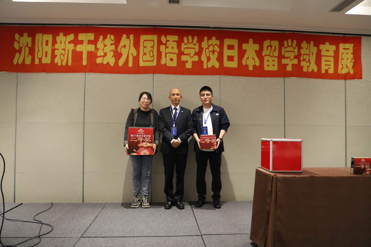 新干線教育第31屆日本留學(xué)教育展圓滿收官！