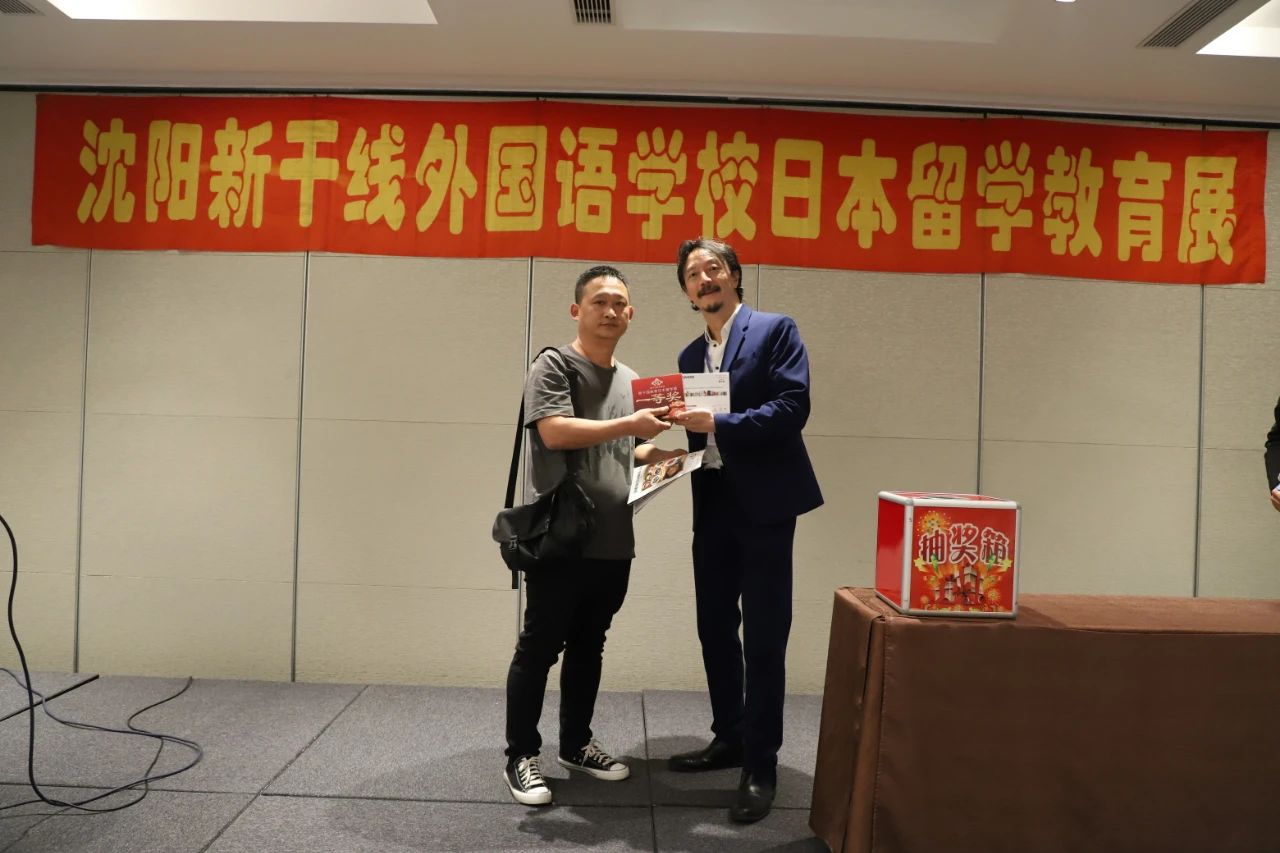 新干線教育第31屆日本留學(xué)教育展圓滿收官！