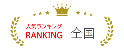 21世紀佳益出國留學