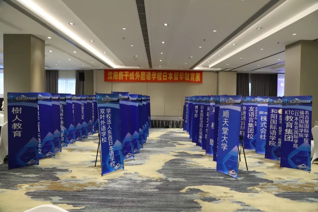 21世紀佳益出國留學