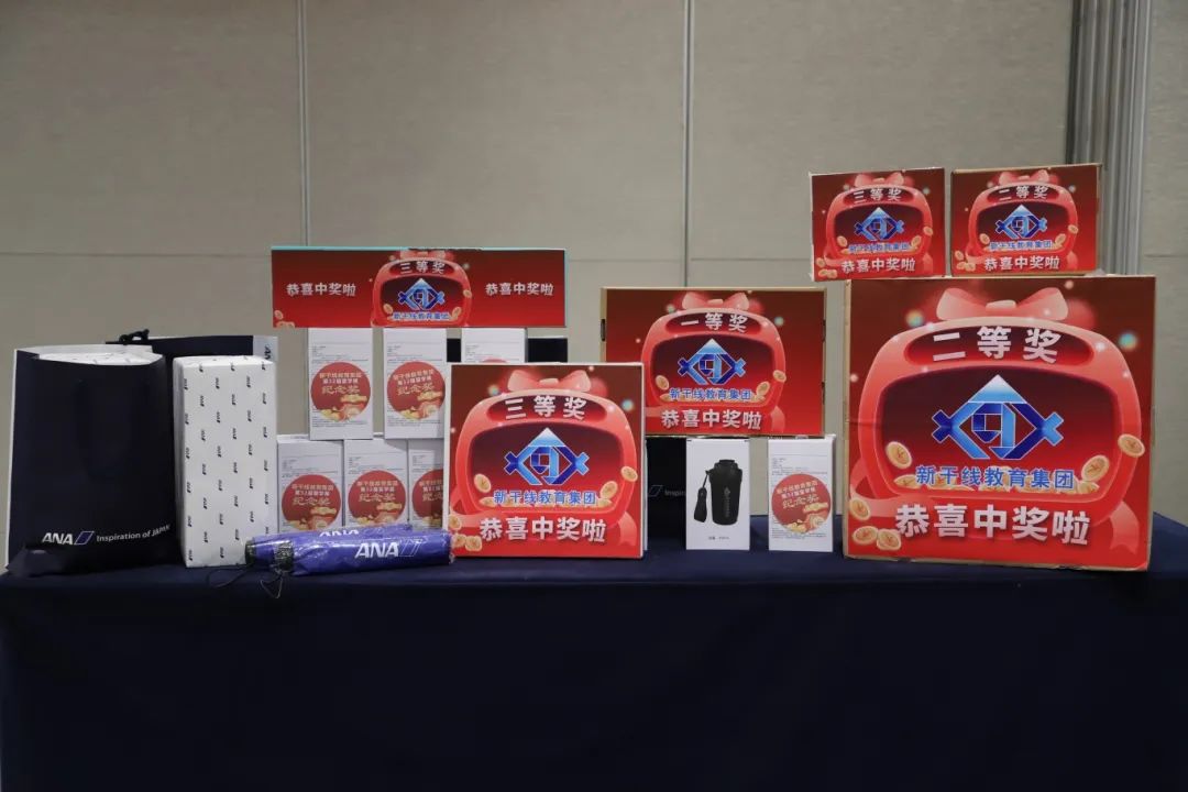 21世紀佳益出國留學