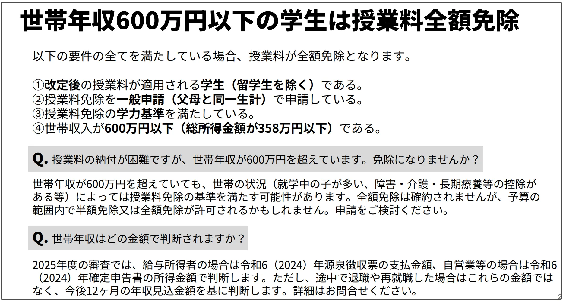 21世紀(jì)佳益出國留學(xué)