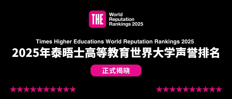 沈陽(yáng)留學(xué) 留學(xué)方案 日本留學(xué)