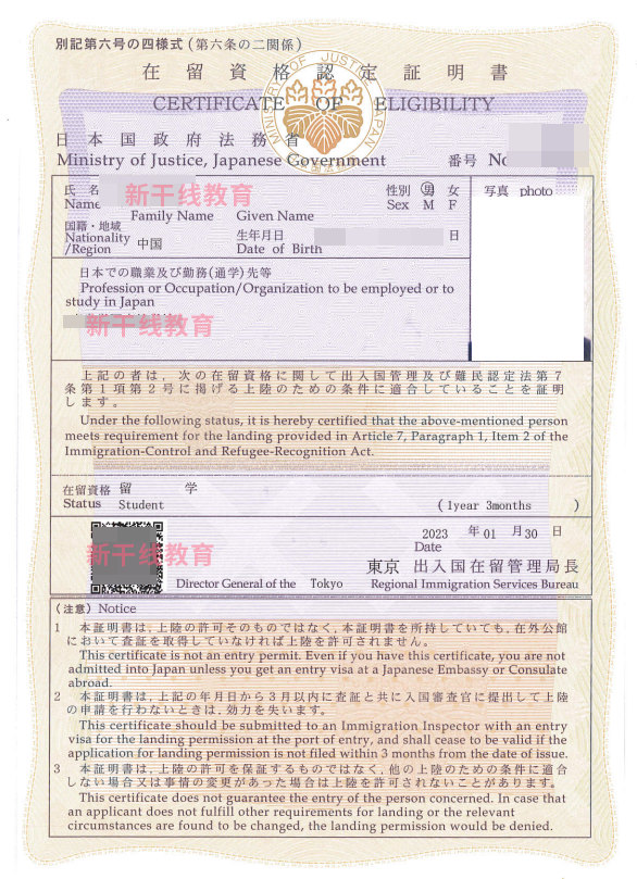 21世紀(jì)佳益出國留學(xué)