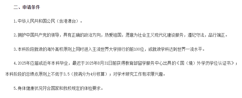 21世紀(jì)佳益出國(guó)留學(xué)