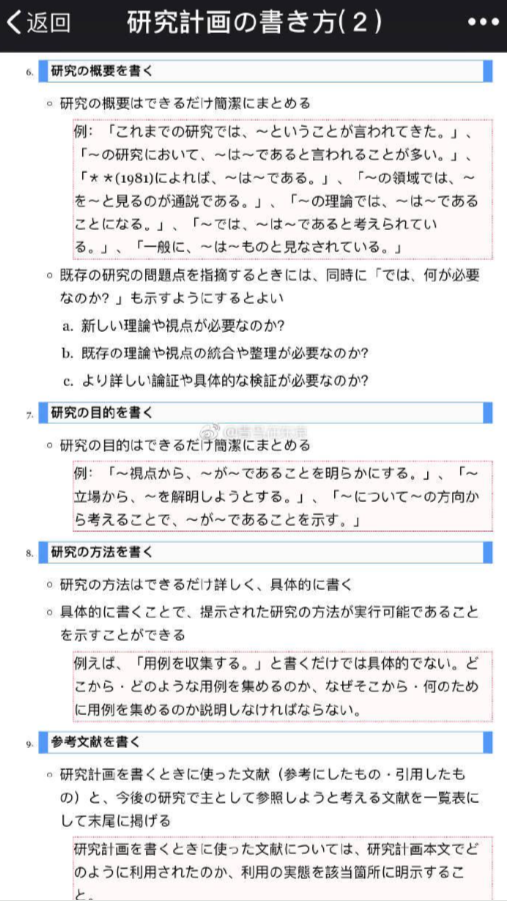 21世紀佳益出國留學(xué)