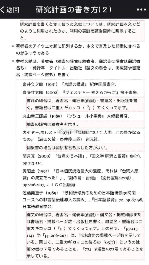 21世紀佳益出國留學(xué)
