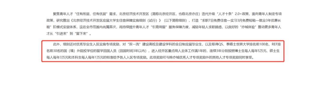 21世紀(jì)佳益出國(guó)留學(xué)