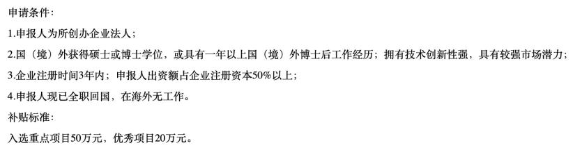 21世紀(jì)佳益出國(guó)留學(xué)