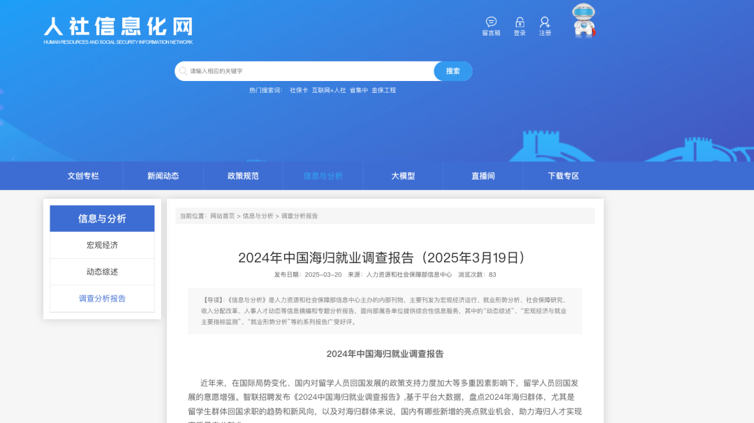 沈陽(yáng)留學(xué) 留學(xué)方案 日本留學(xué)